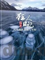 在线看片1024基地人妻-探索网络世界的边界，在线看片1024基地与伦理的微妙平衡
